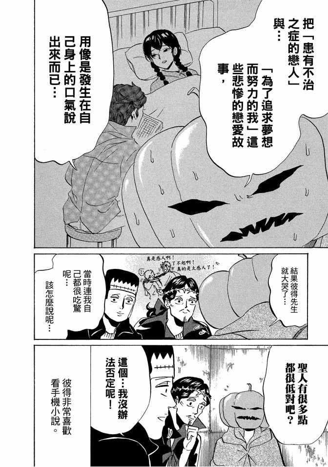 第 122 页