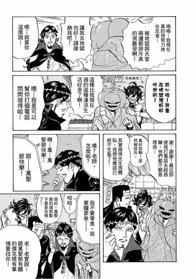 第 123 页