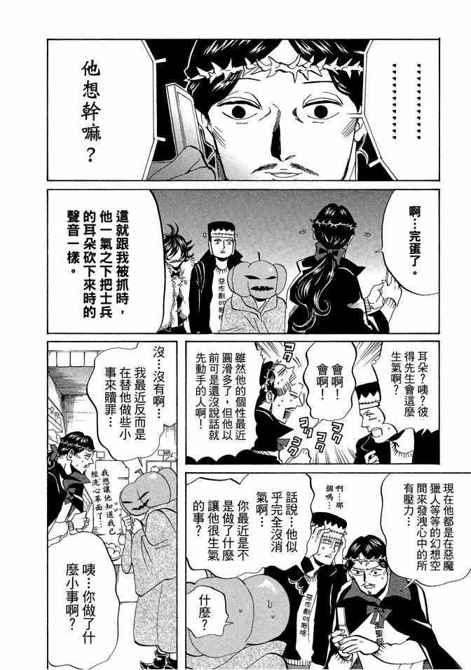 第 124 页