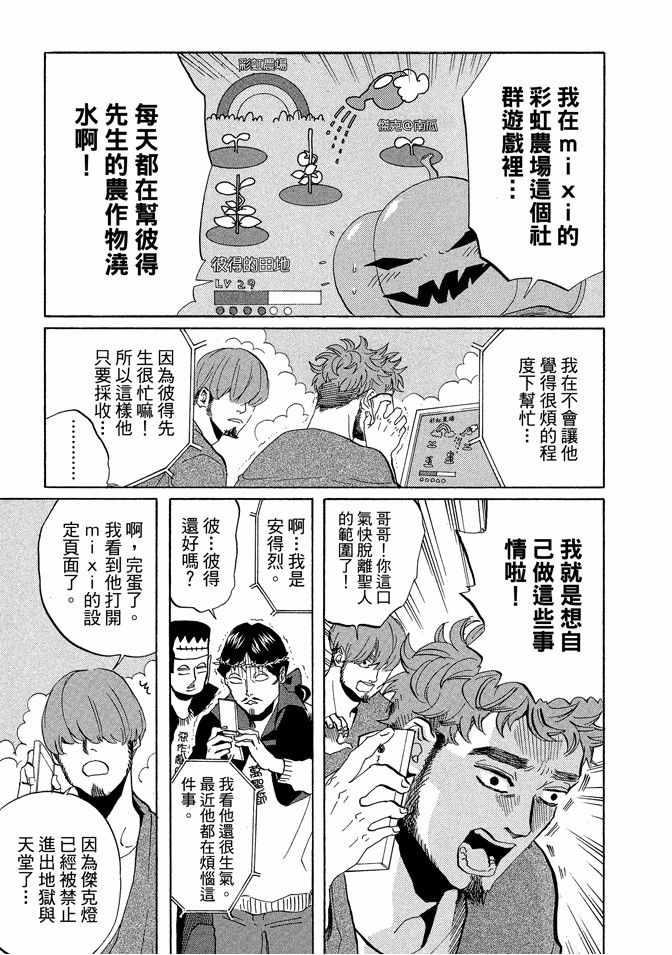 第 125 页