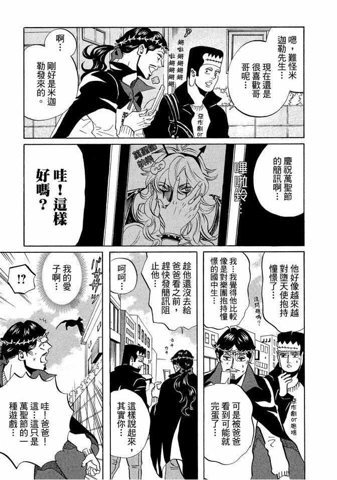 第 127 页