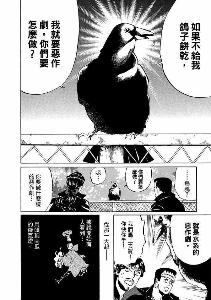 第 128 页
