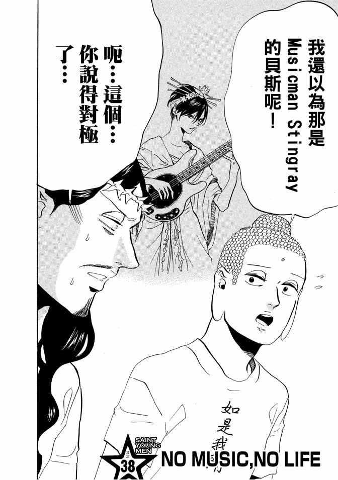 第 24 页