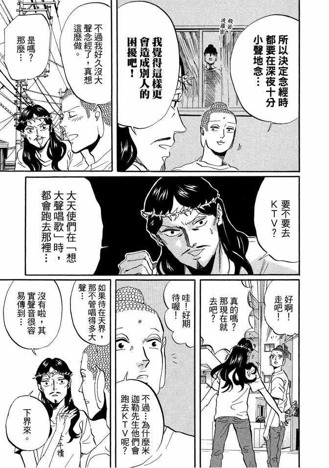 第 31 页