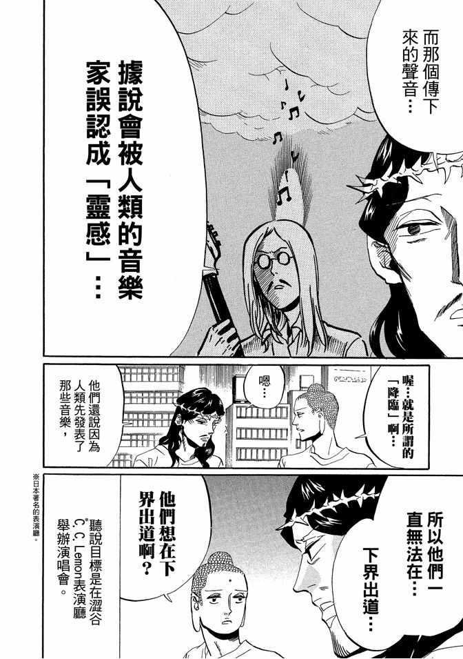 第 32 页