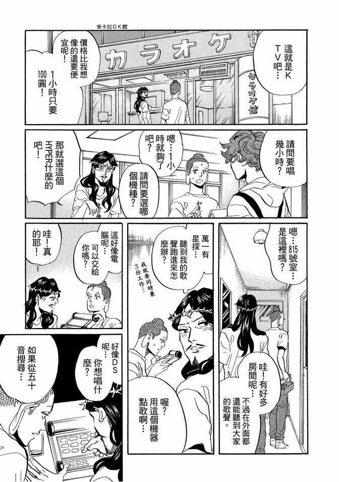 第 33 页