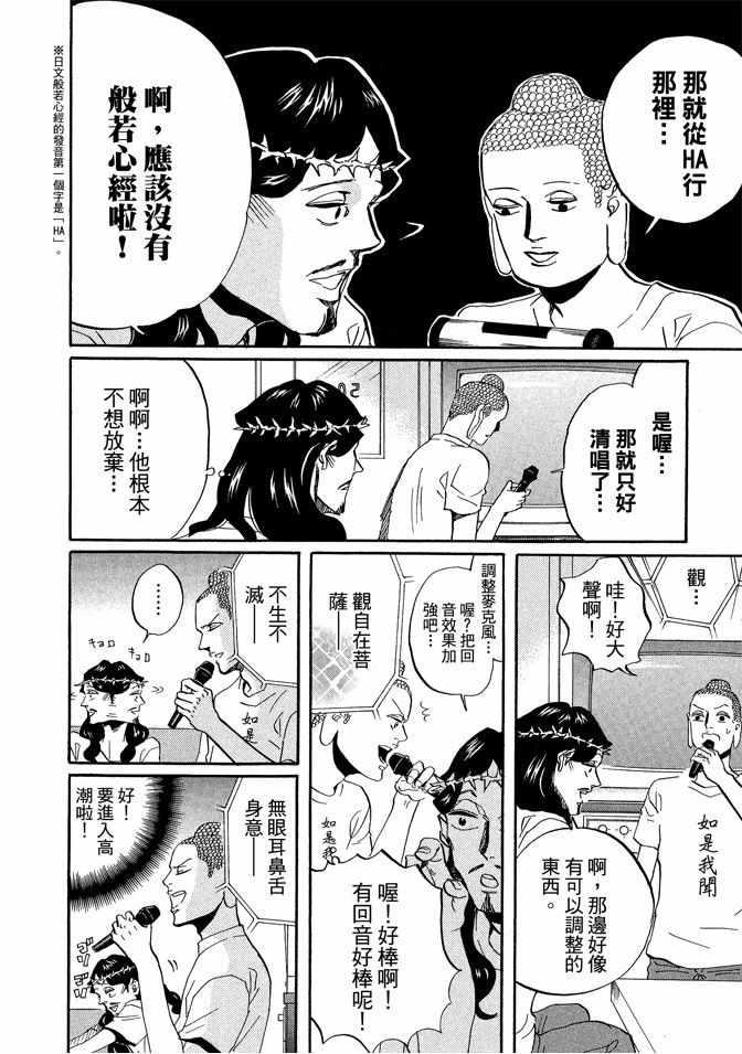 第 34 页