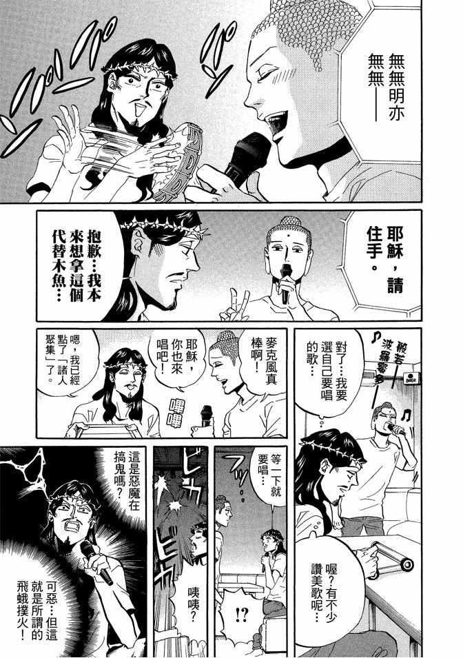第 35 页