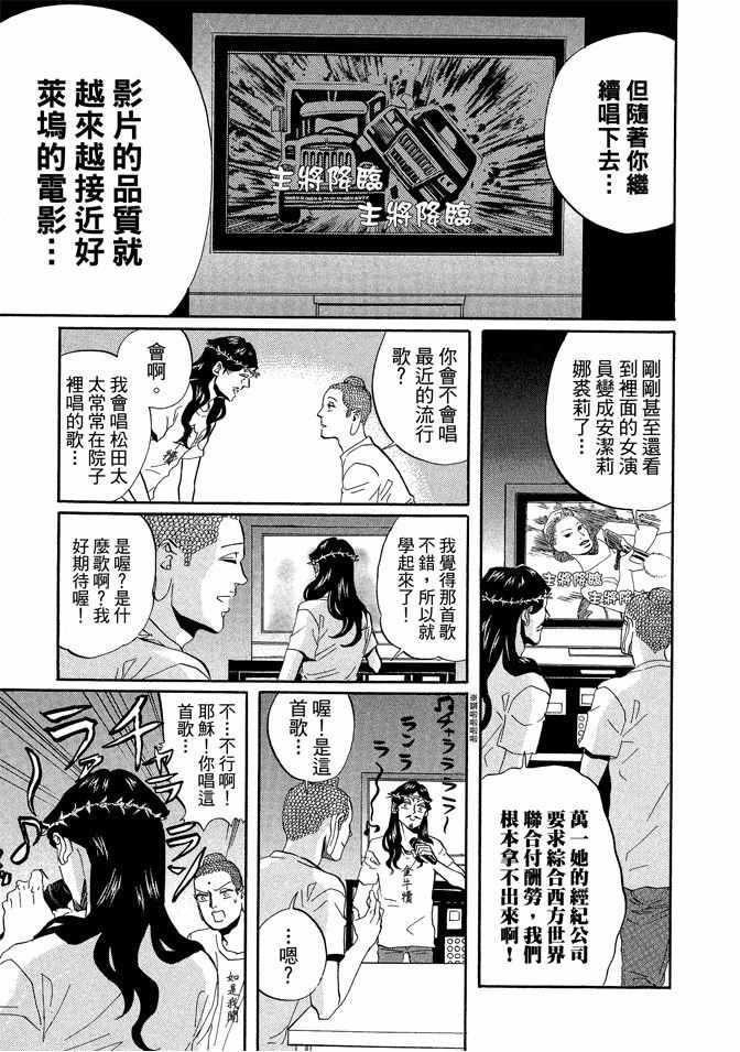 第 37 页