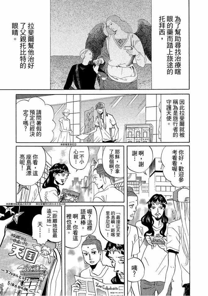 第 41 页