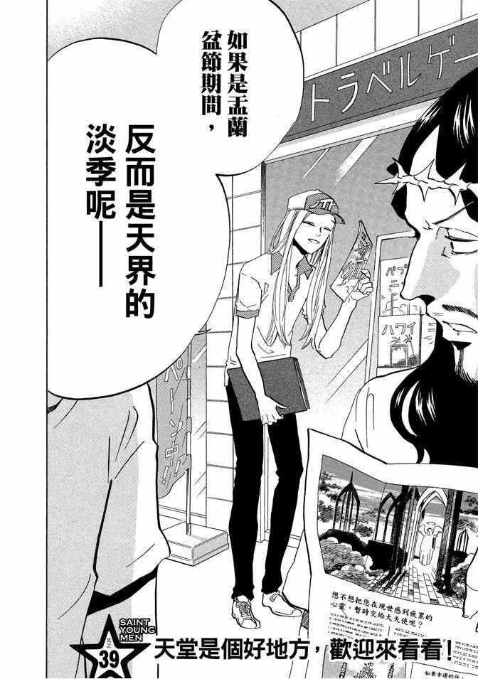 第 42 页