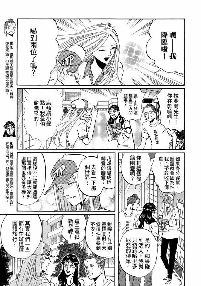 第 43 页