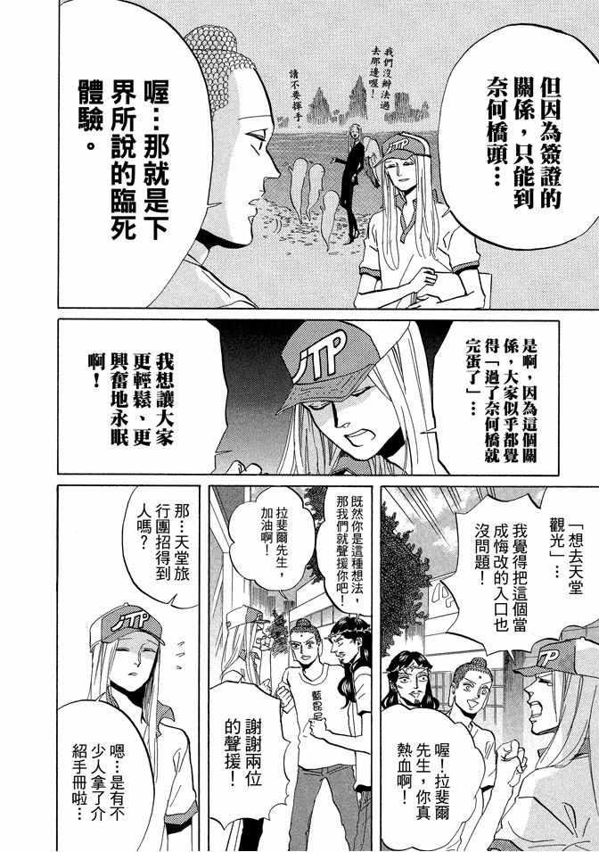 第 44 页