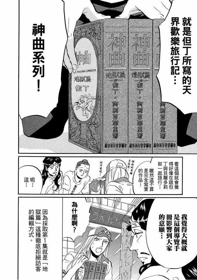 第 46 页