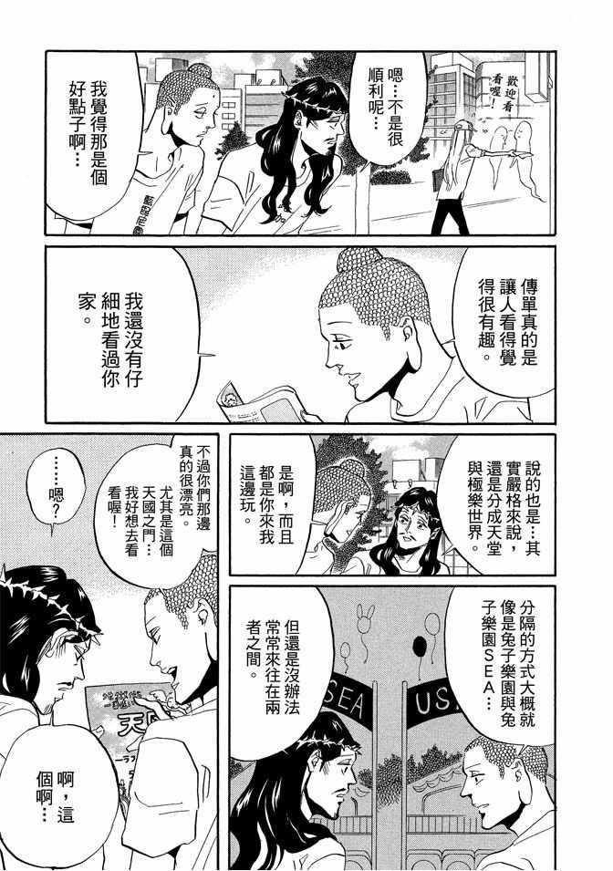 第 47 页