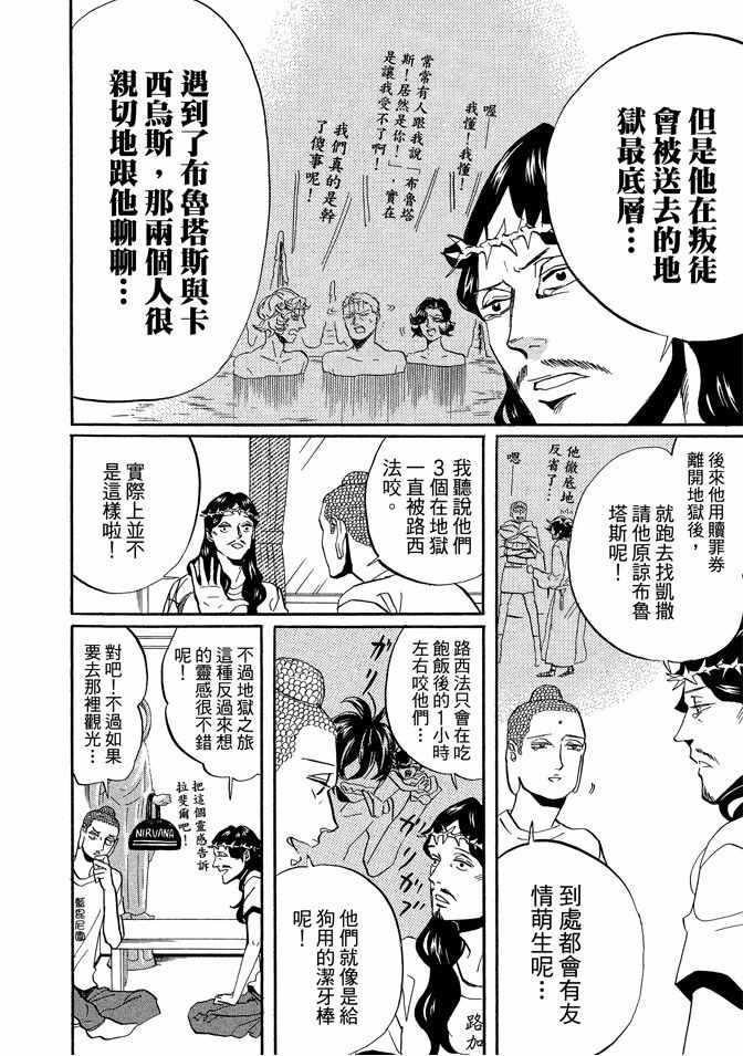 第 52 页
