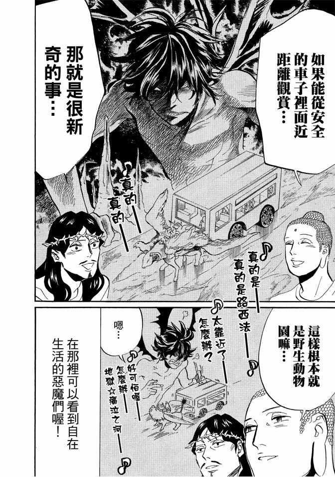 第 54 页