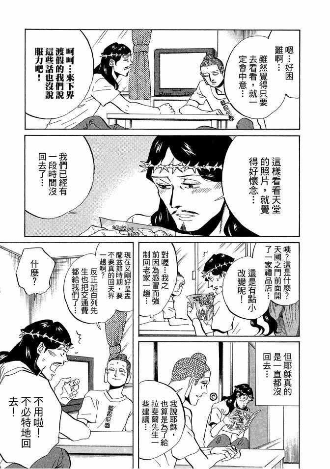 第 55 页