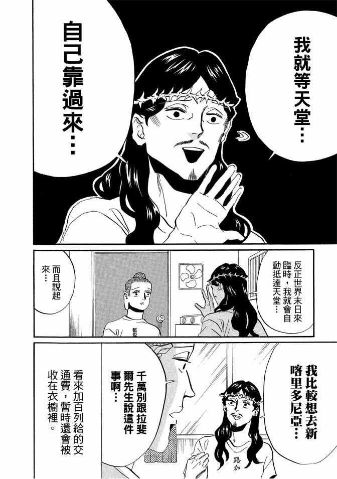 第 56 页
