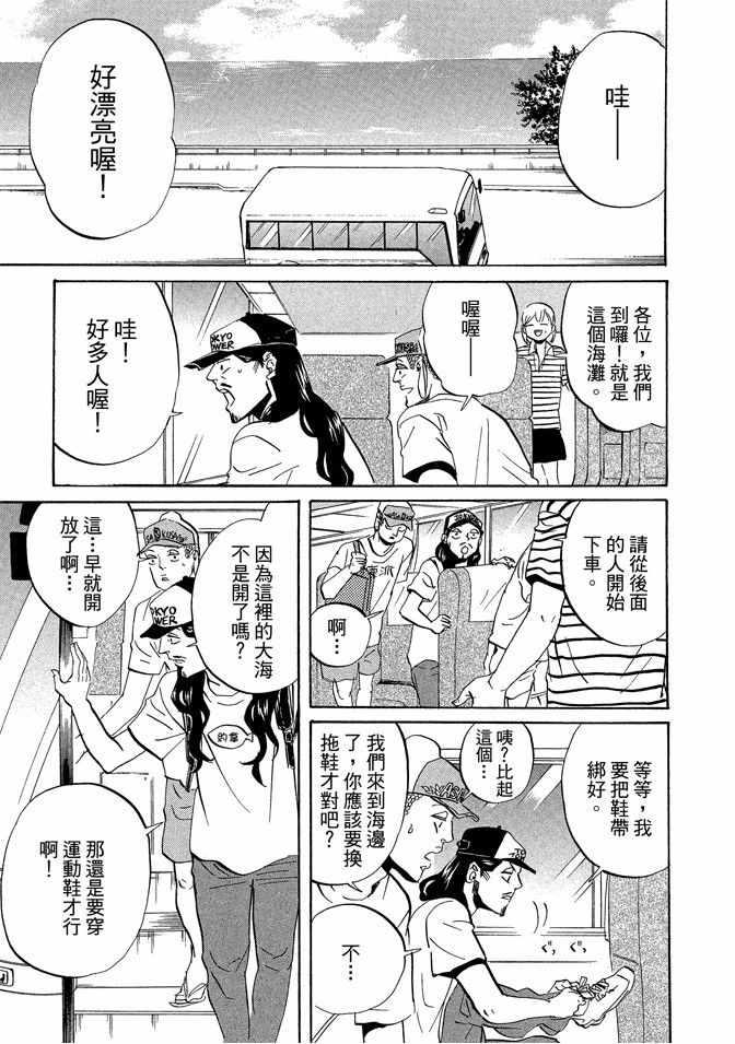 第 59 页