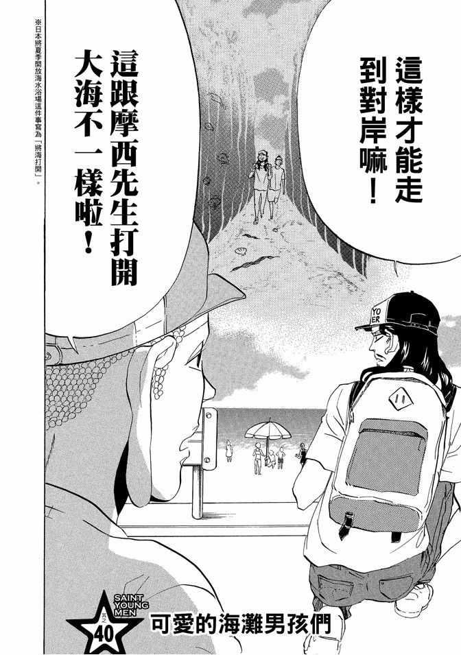 第 60 页