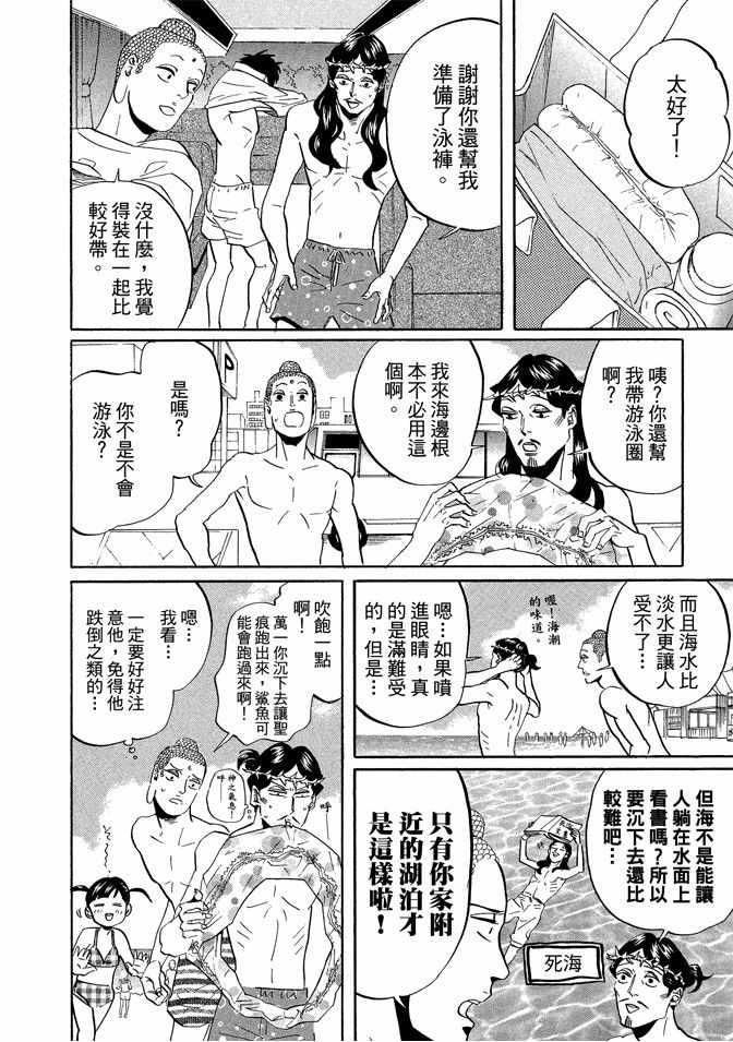 第 62 页