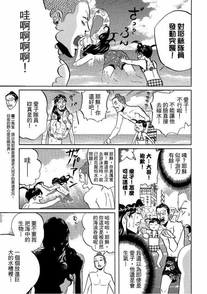 第 63 页