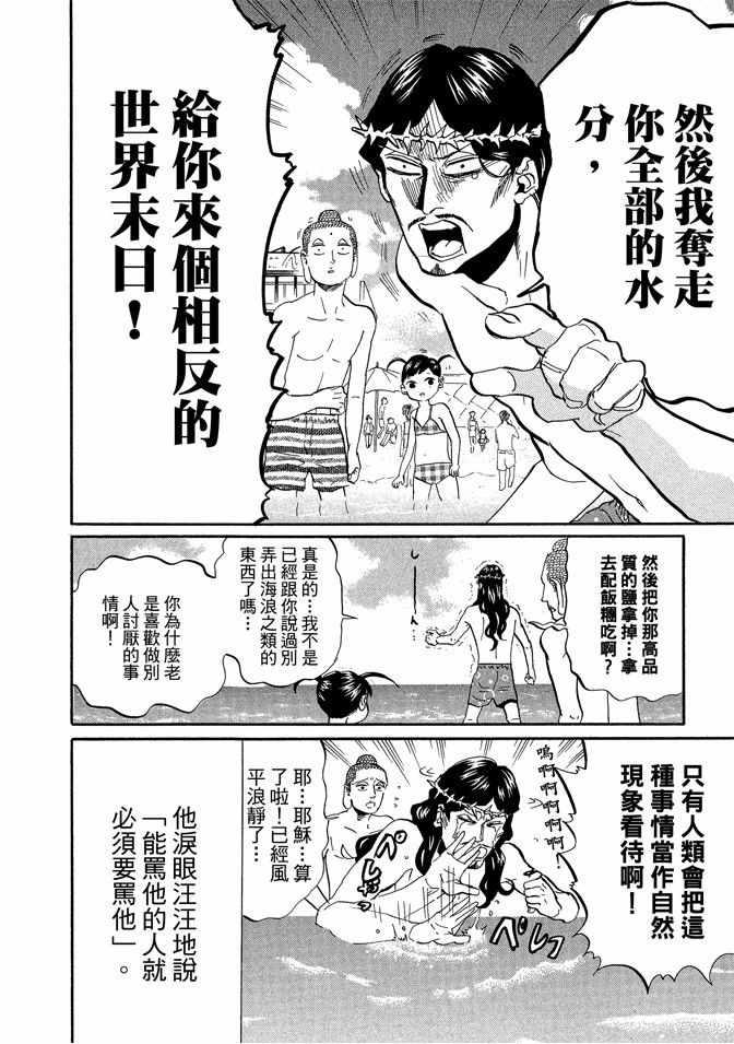 第 64 页