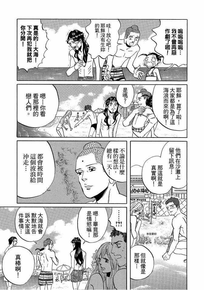 第 65 页