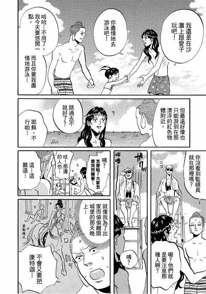 第 66 页