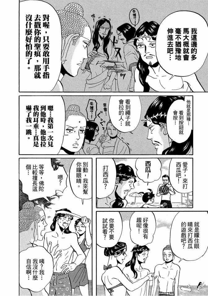 第 68 页