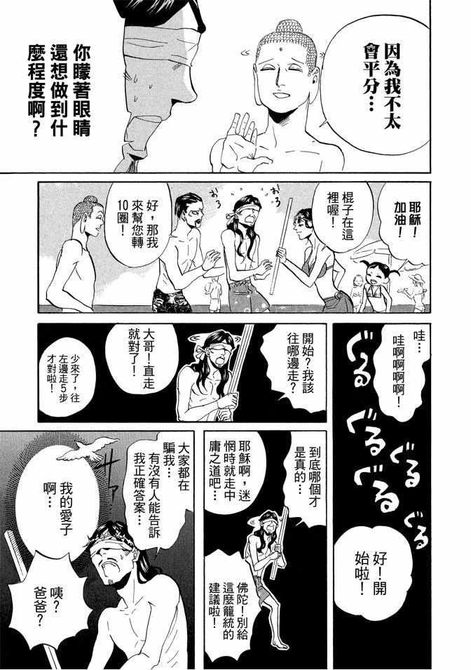第 69 页