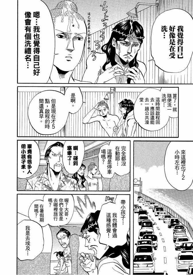 第 72 页