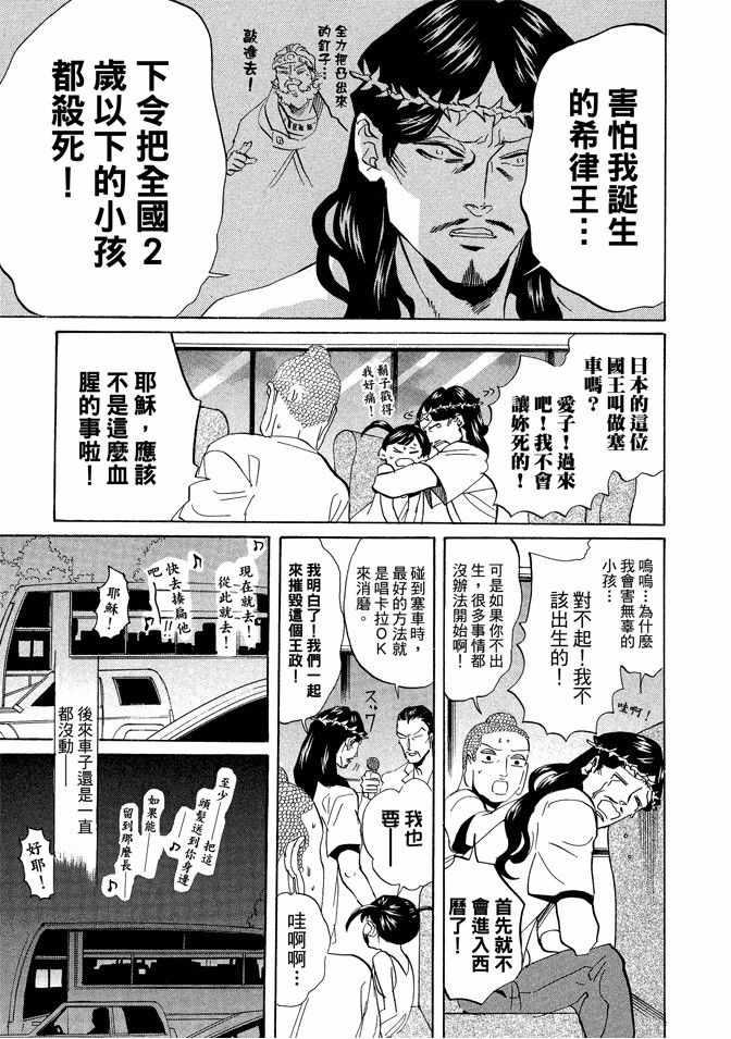 第 73 页