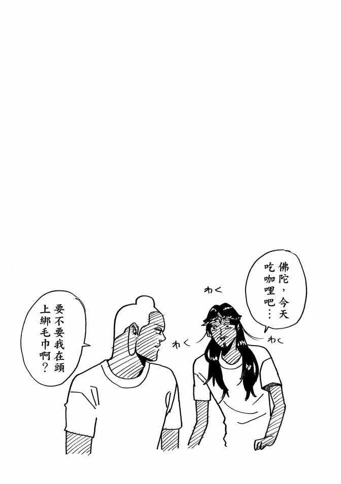 第 75 页