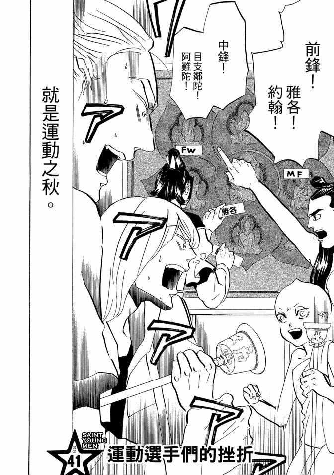 第 78 页