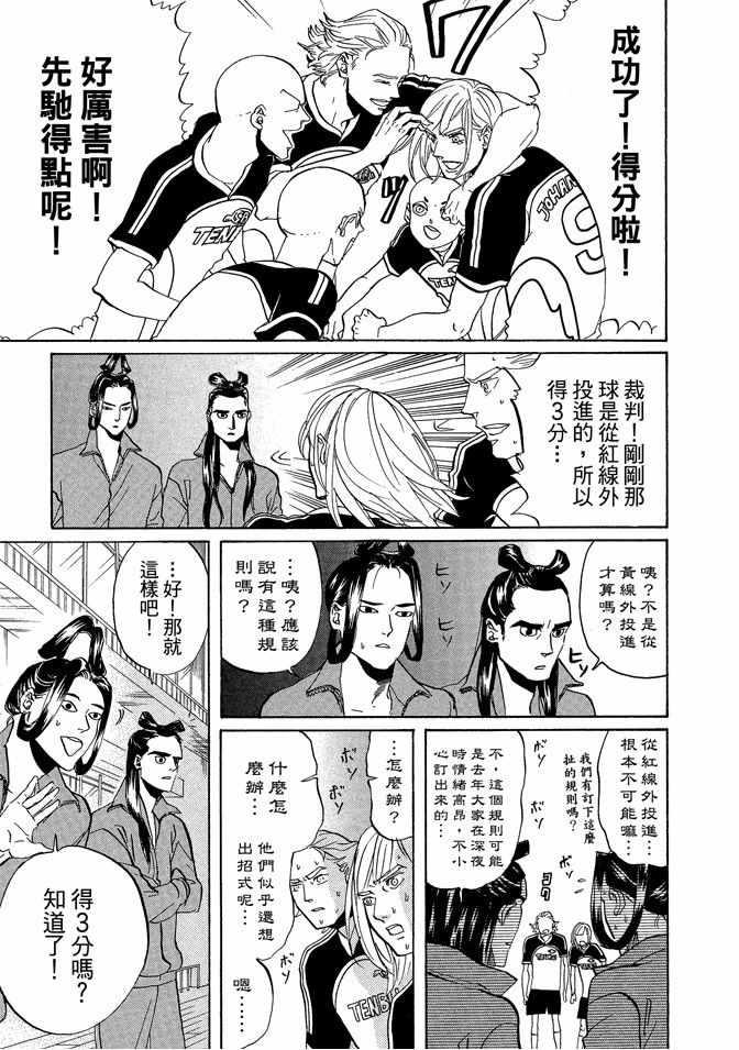 第 85 页