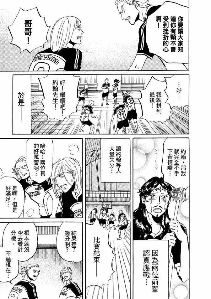 第 87 页