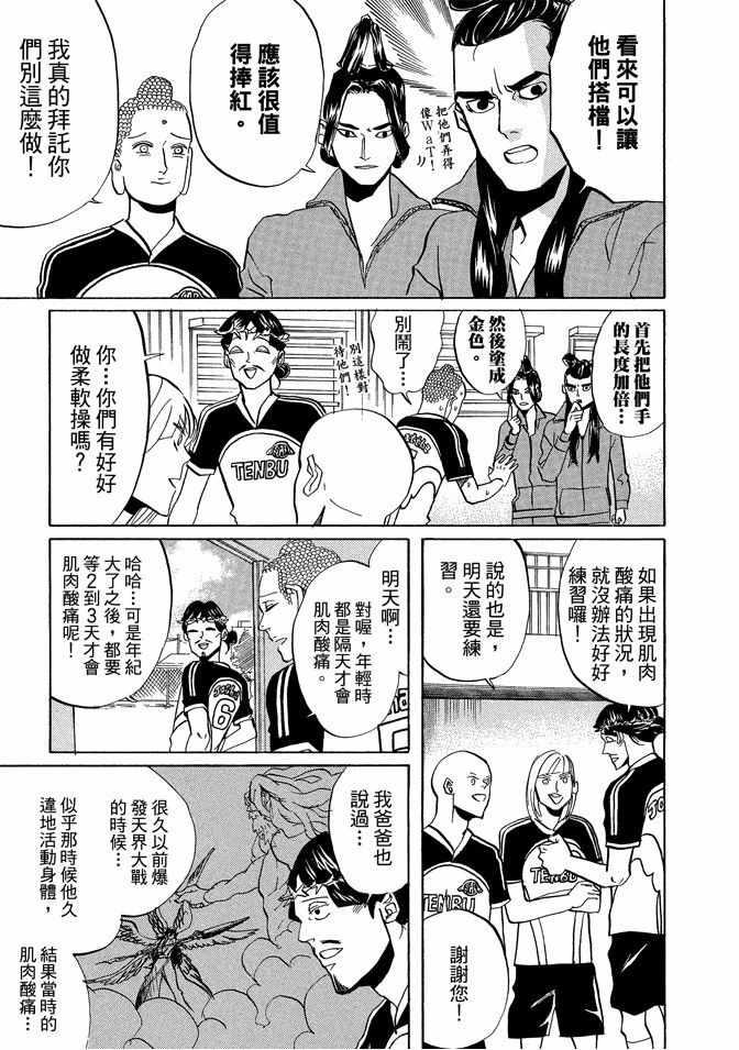 第 91 页