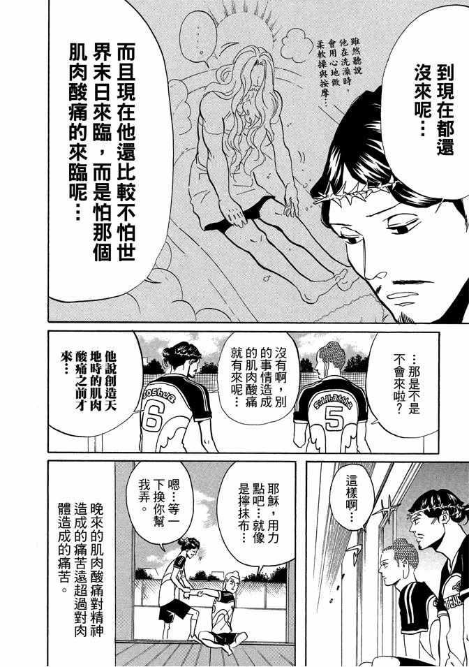 第 92 页