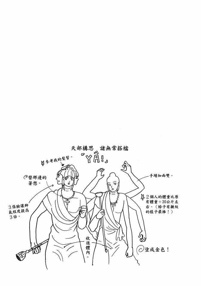第 93 页