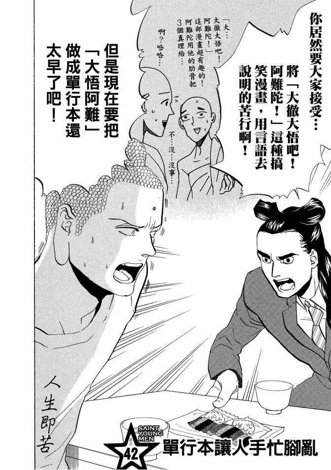 第 96 页
