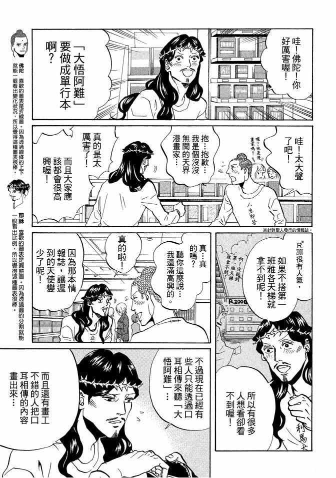 第 97 页