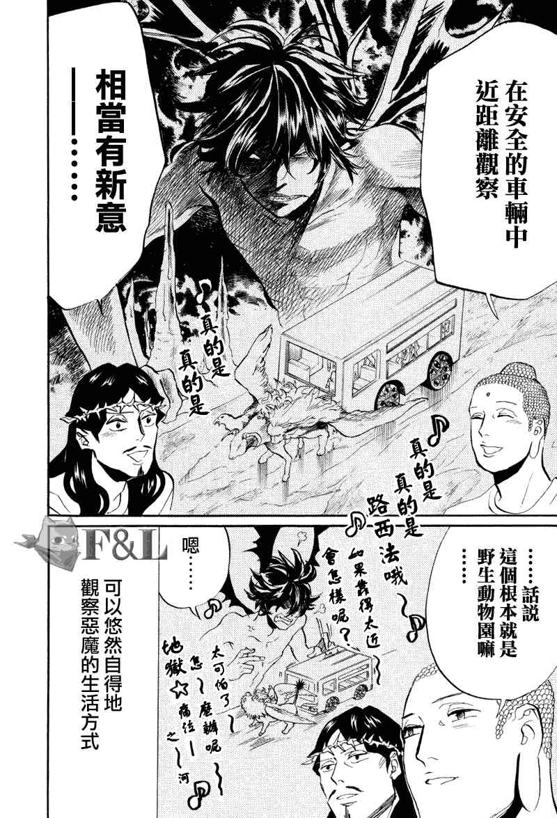 第 14 页