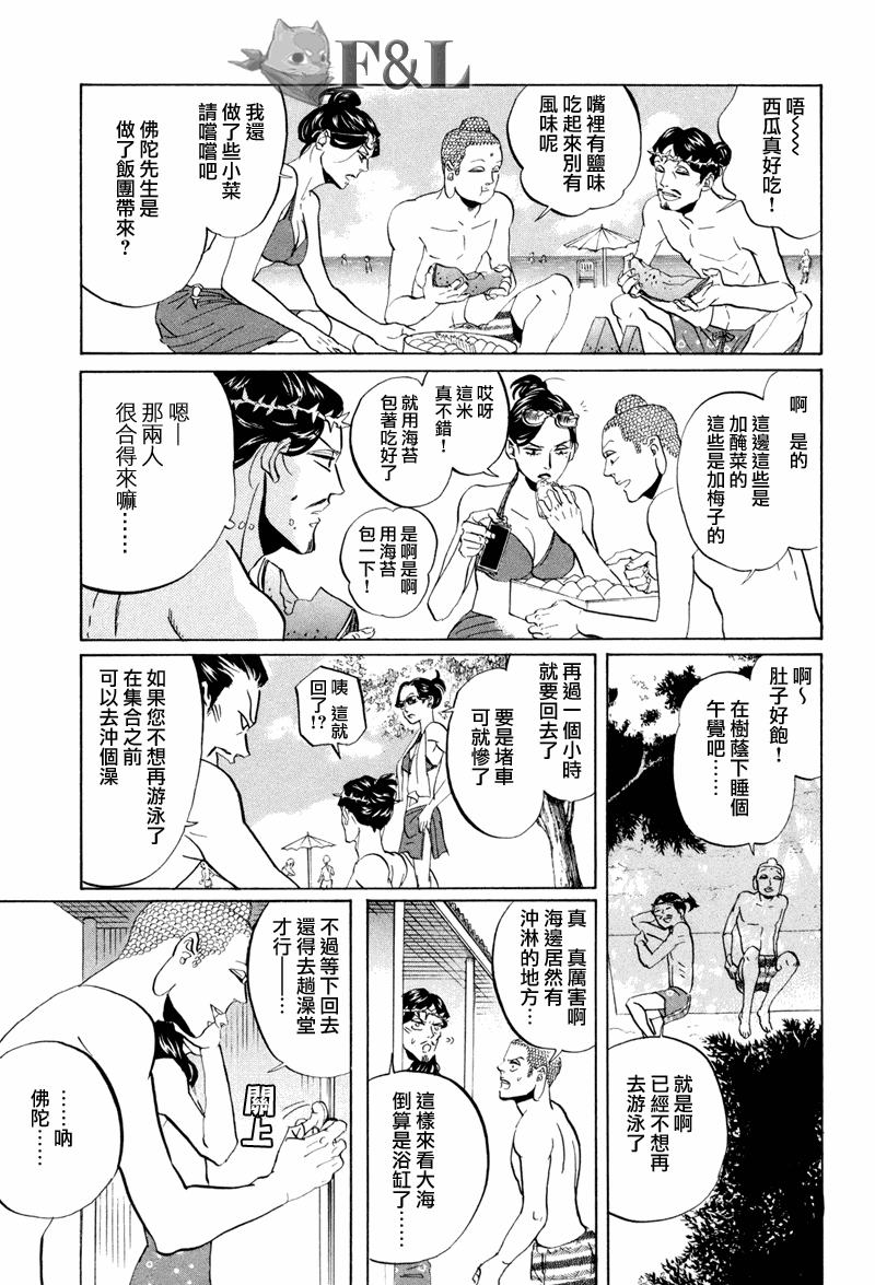 第 13 页