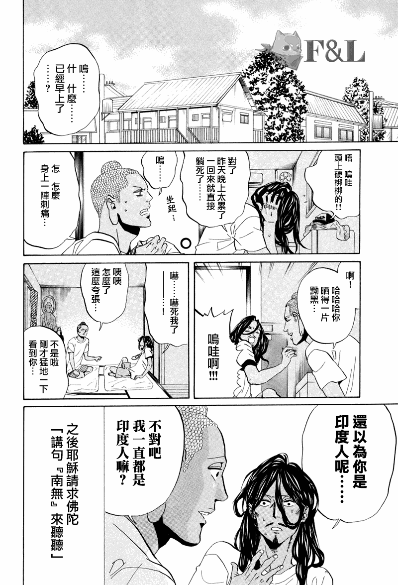 第 16 页