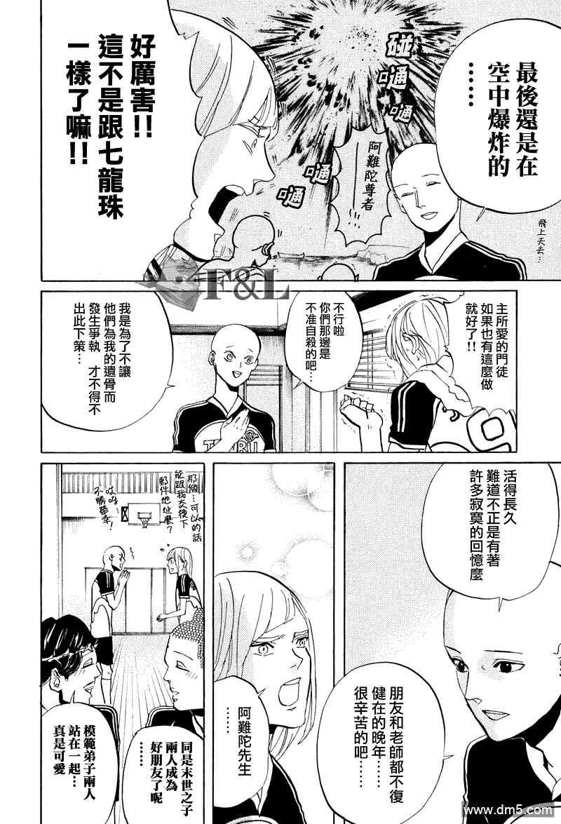 第 14 页