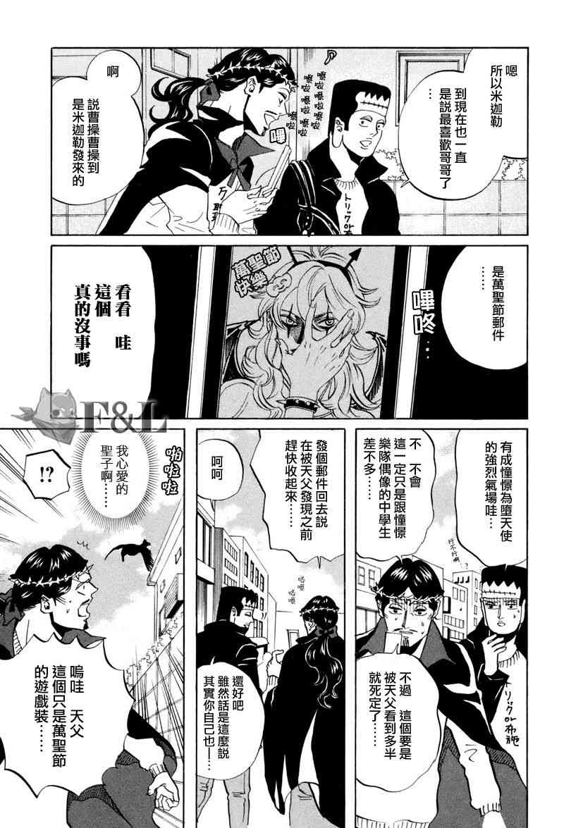 第 15 页