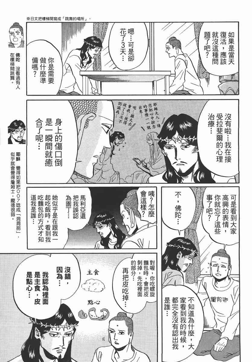 第 100 页