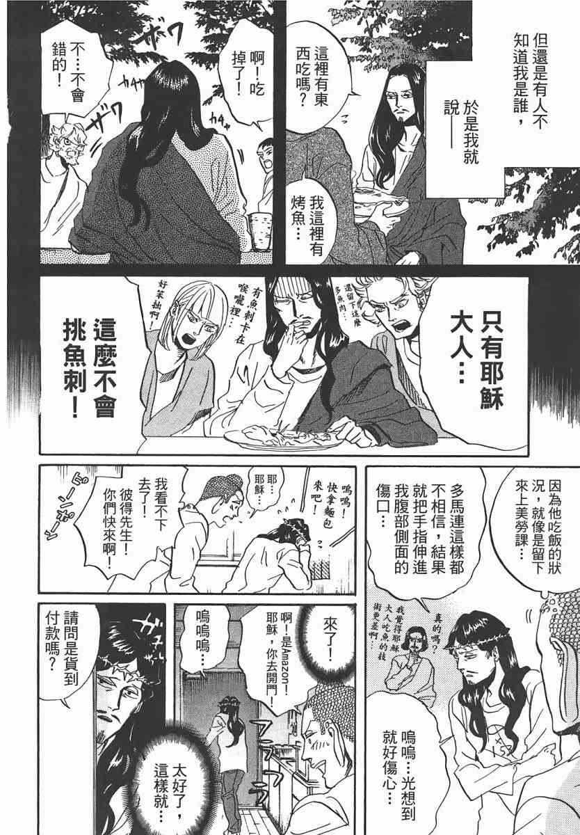第 101 页